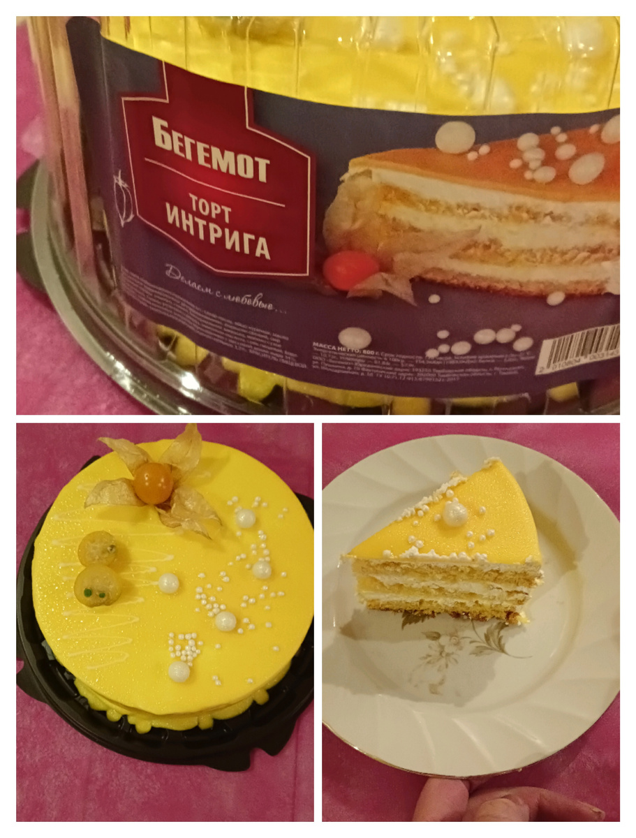 Тортик покажу для красоты