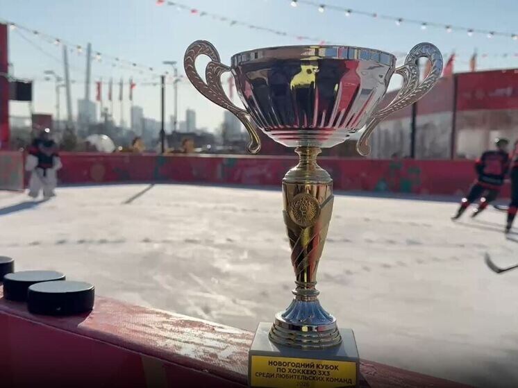     «Феникс» одержал победу над «Айс Парком» в ярком старте любительского хоккейного сезона во Владивостоке ФОТО: Скриншот с видео
