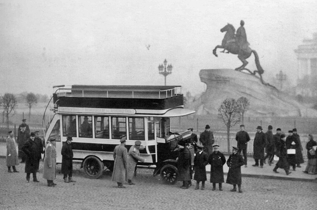 Фото: public domain