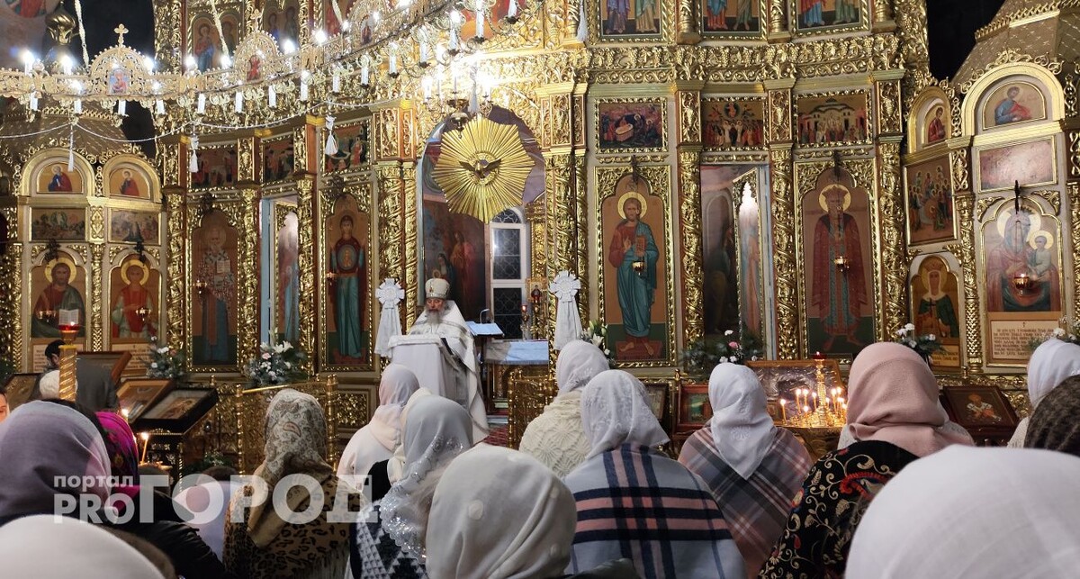    фото "Про Город"