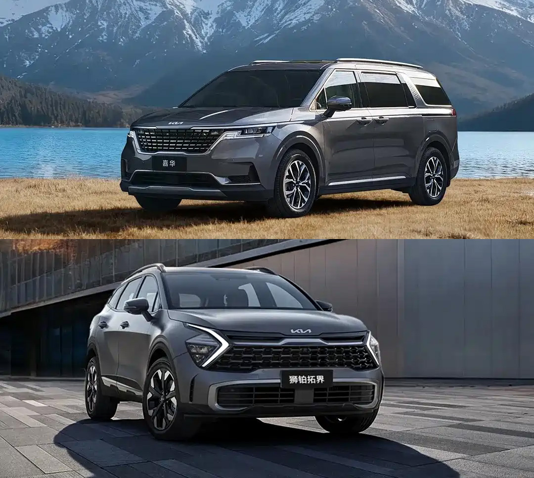 Изображение: Kia  📷
