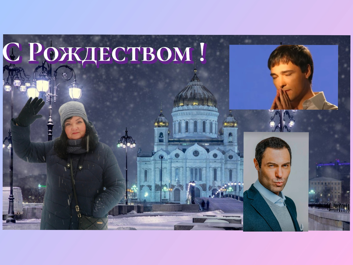 Коллаж автора 