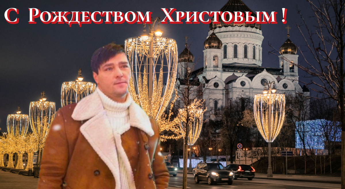 Коллаж автора 