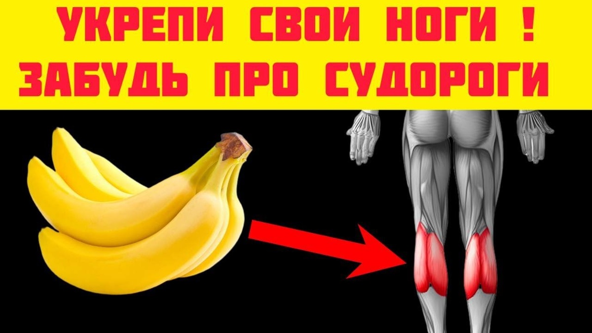 Частые судороги ног ночью: скрытая проблема организма