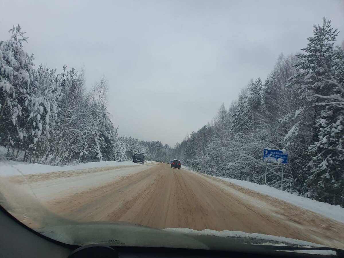 Ярославское шоссе