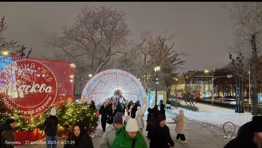 Фото автора