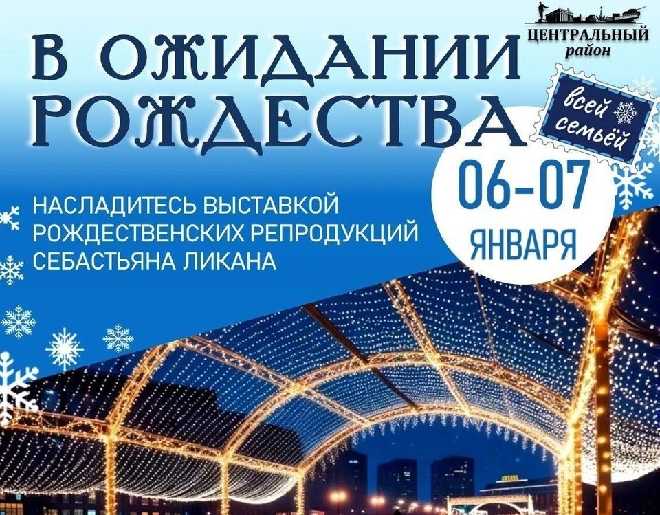    Фото: администрация г. Новокузнецк.