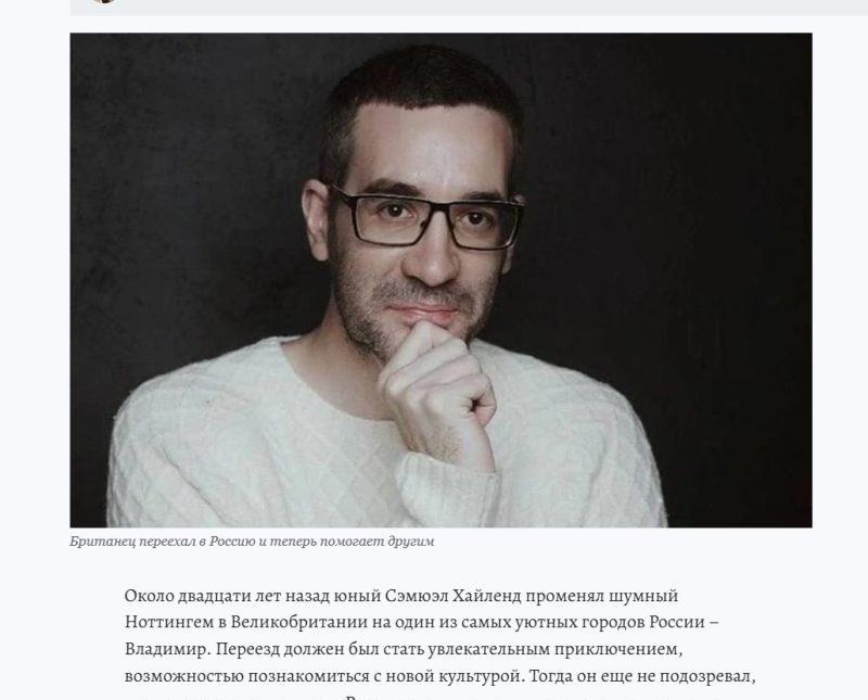    ФОТО: Скриншот статьи KP.RU