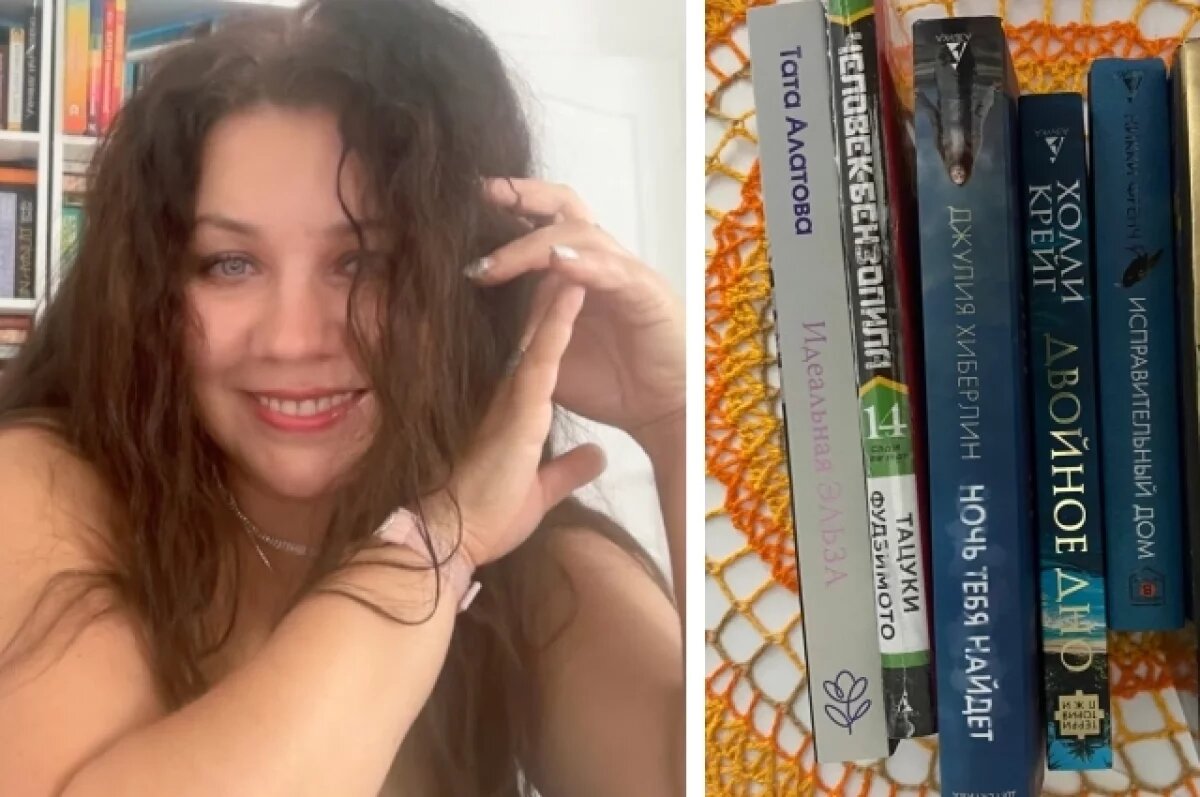    Эксперт составила подборку книг для тех, кто любит жанр подростковой литературы