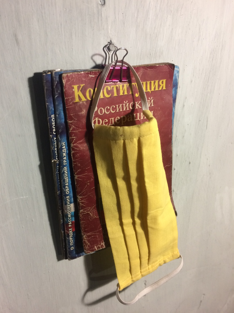 Это что, законы на больничном?