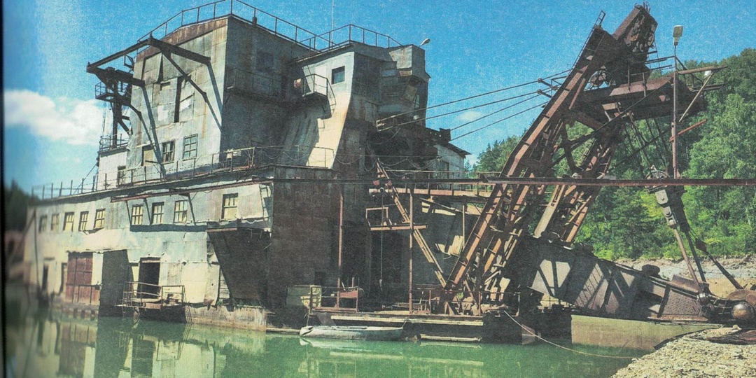 Золото Салаира (осень 2023 г.)