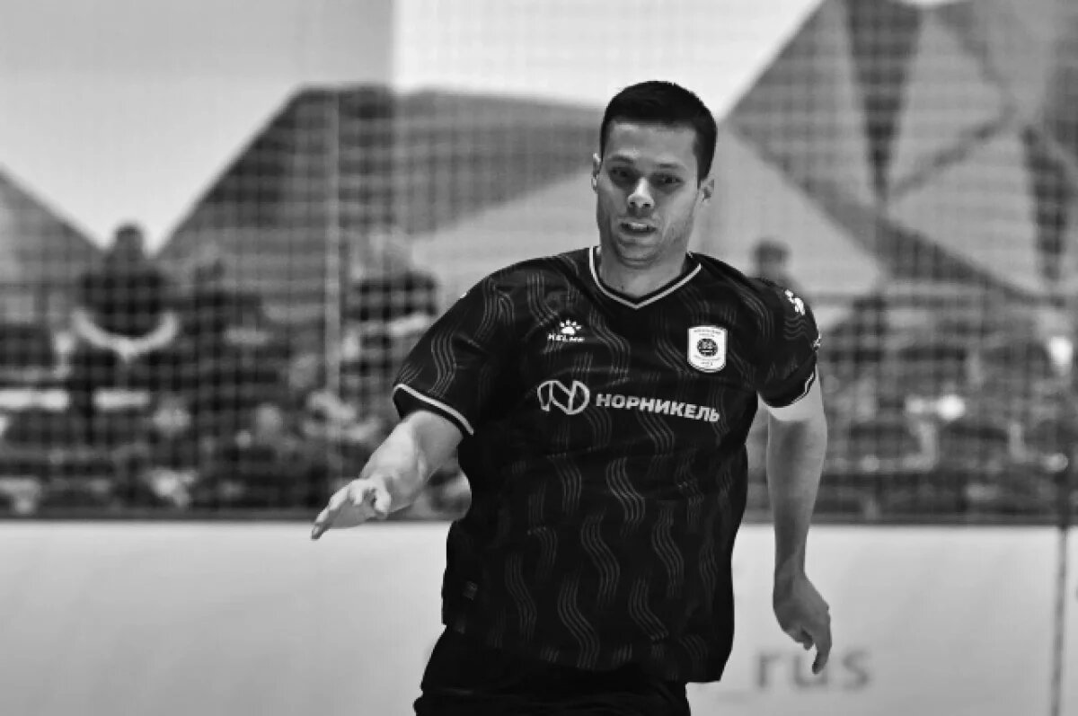    32-летний футзалист из Бразилии Алекс Фелипе умер в аэропорту Ухты