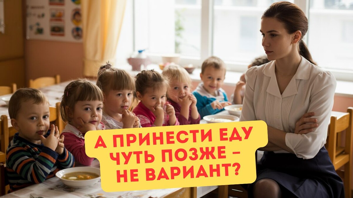 Мне одной эта тренировка выдержки кажется странной?