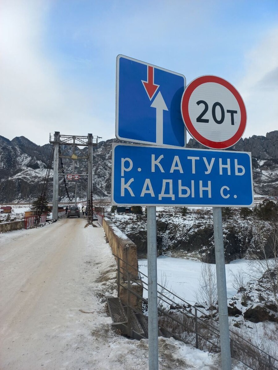    Ороктойский мост зимой. Источник: "Толк"