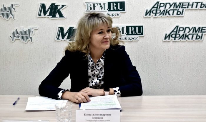 Фото: сайт Уполномоченного по правам человека НСО.