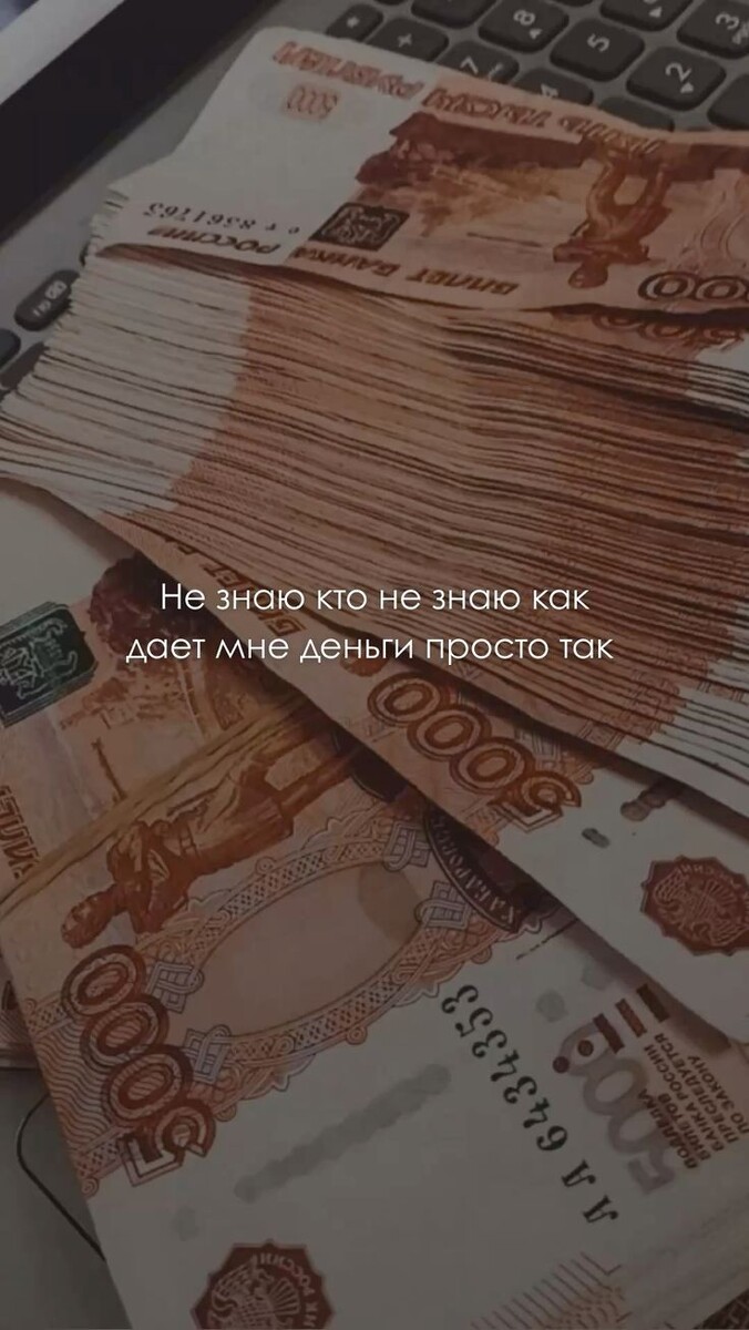 Я МИЛЛИОНЕР 