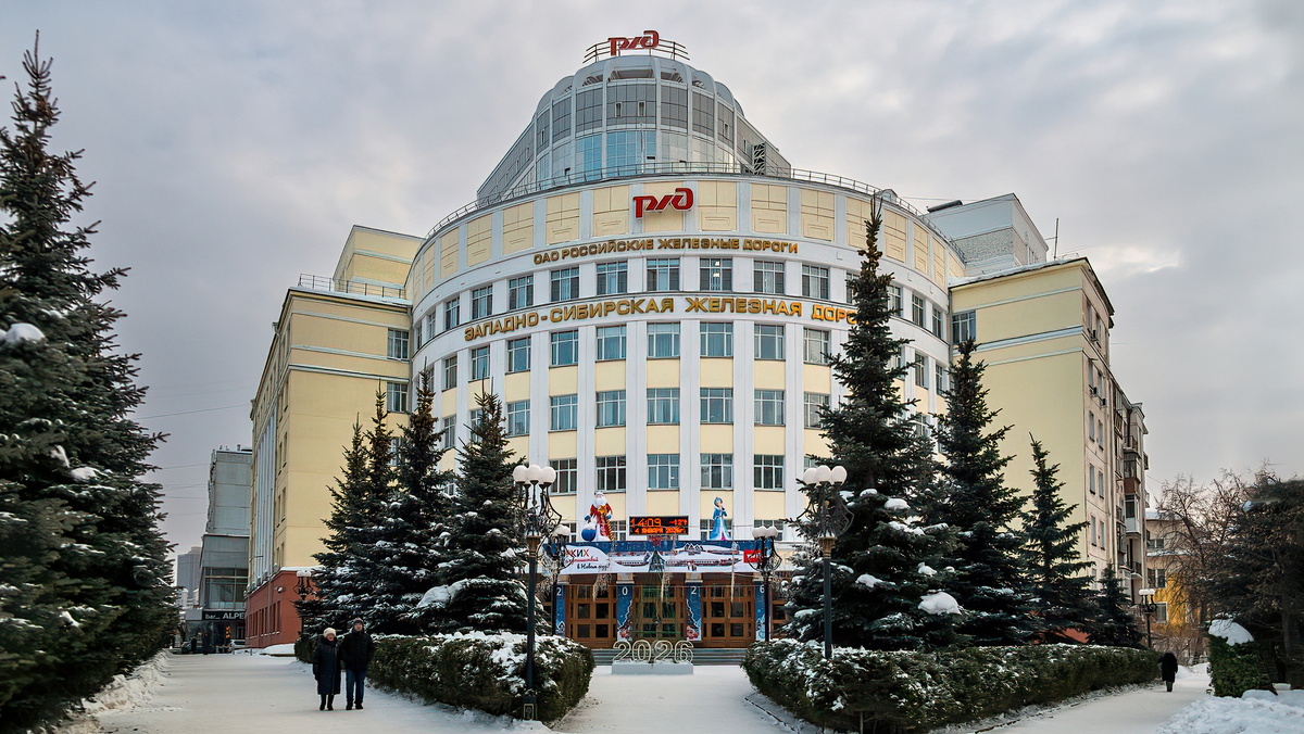 Управление Западно-Сибирской железной дороги по ул. Вокзальная магистраль, 14. Новосибирск . Фотография - www.openmainphoto.ru
