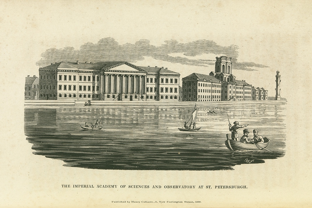    Здания Императорской Академии наук и обсерватории. 1829 / commons.wikimedia.org