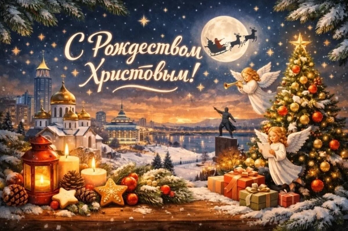    Губернатор Тюменской области поздравил земляков с Рождеством