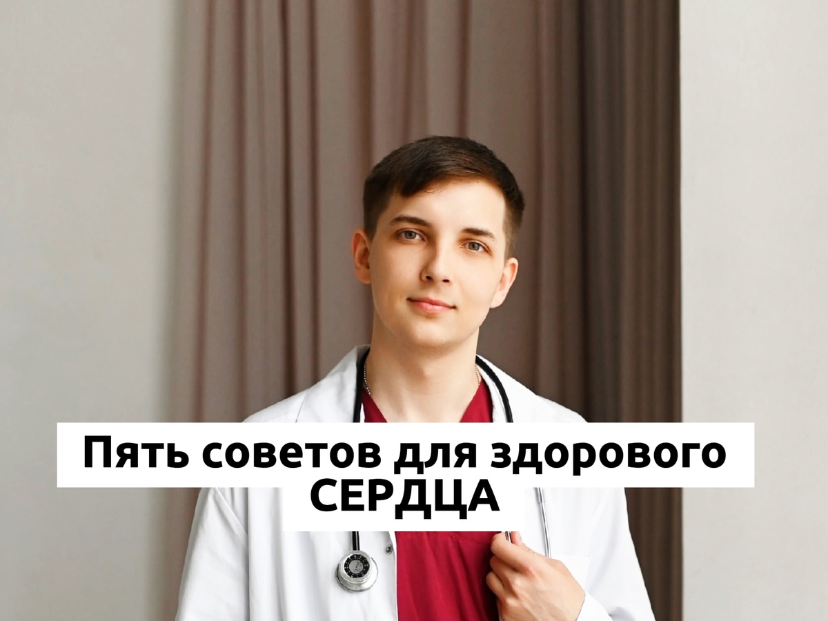 Врач и психолог Безуглый Тимофей Алексеевич 