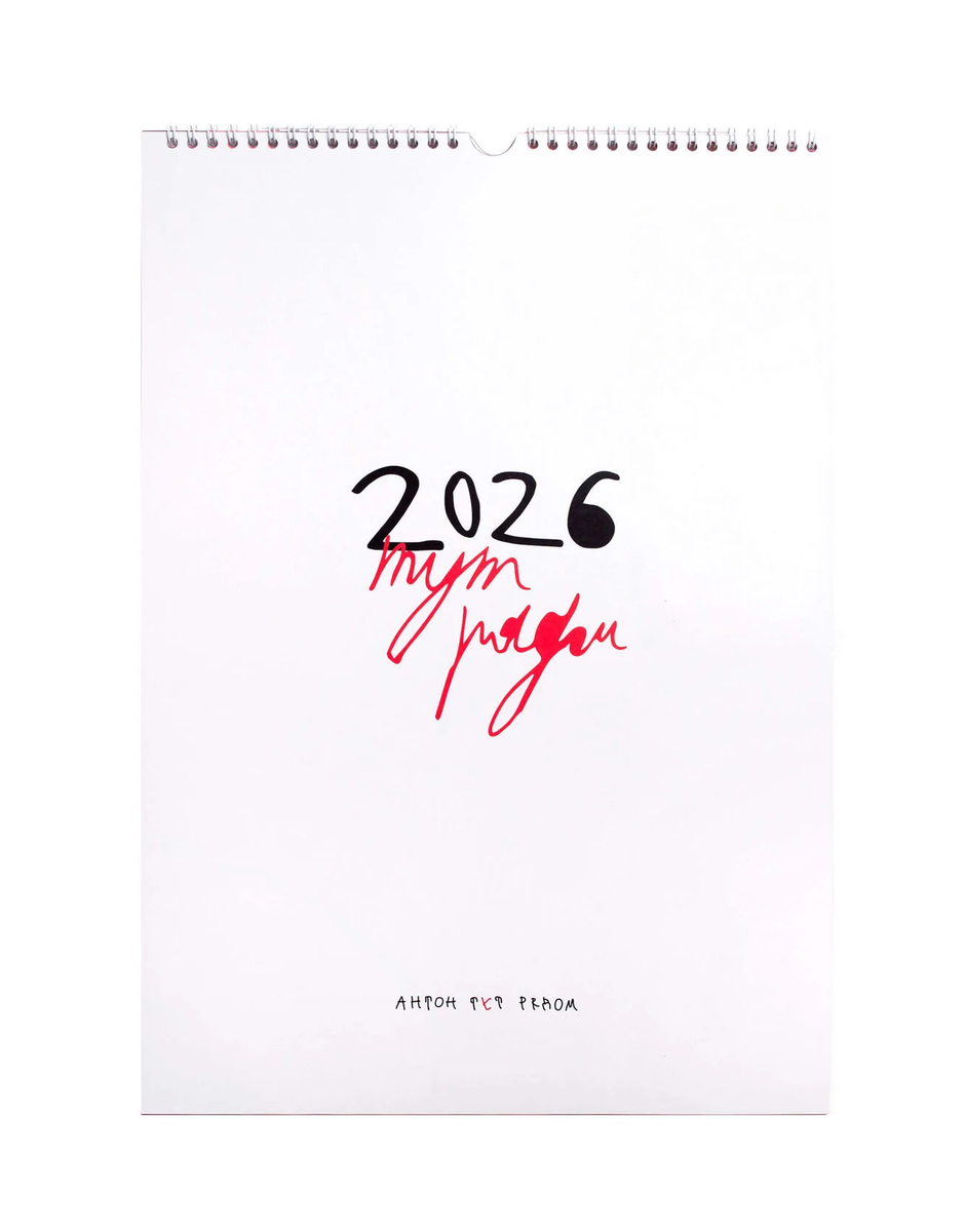  📷    Дарить добро: идеи благотворительных подарков на Рождество (фото 1)