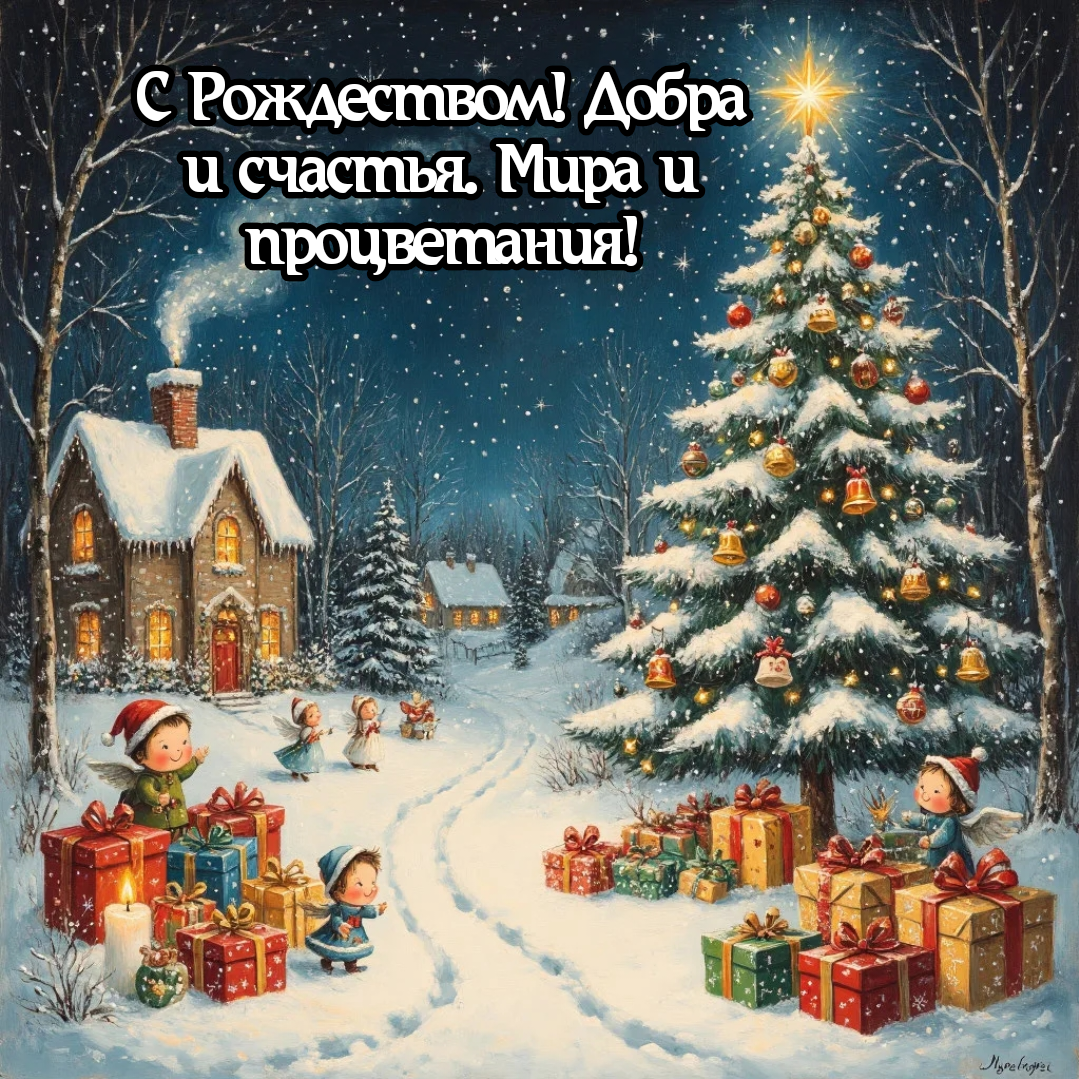 рисунок автора (открытки для вас, сохраняйте себе) 💝