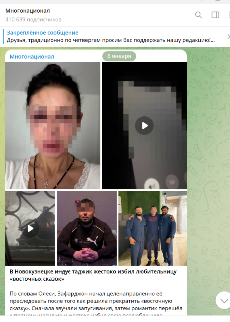    Скриншот/https://t.me/mnogonazi/28963.