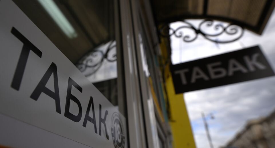    Магазин табака в Москве / Медиасток.рф