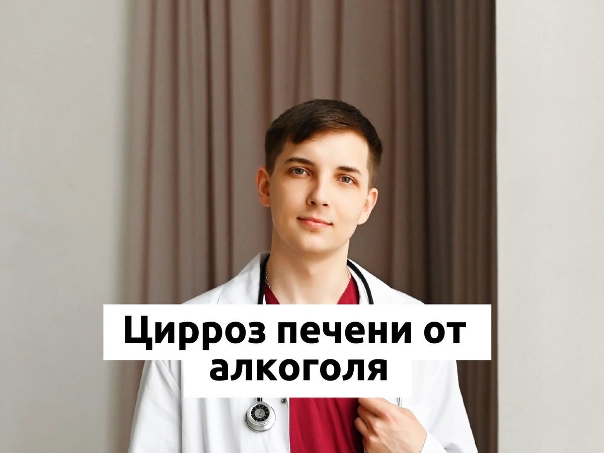 Врач и психолог Безуглый Тимофей Алексеевич 