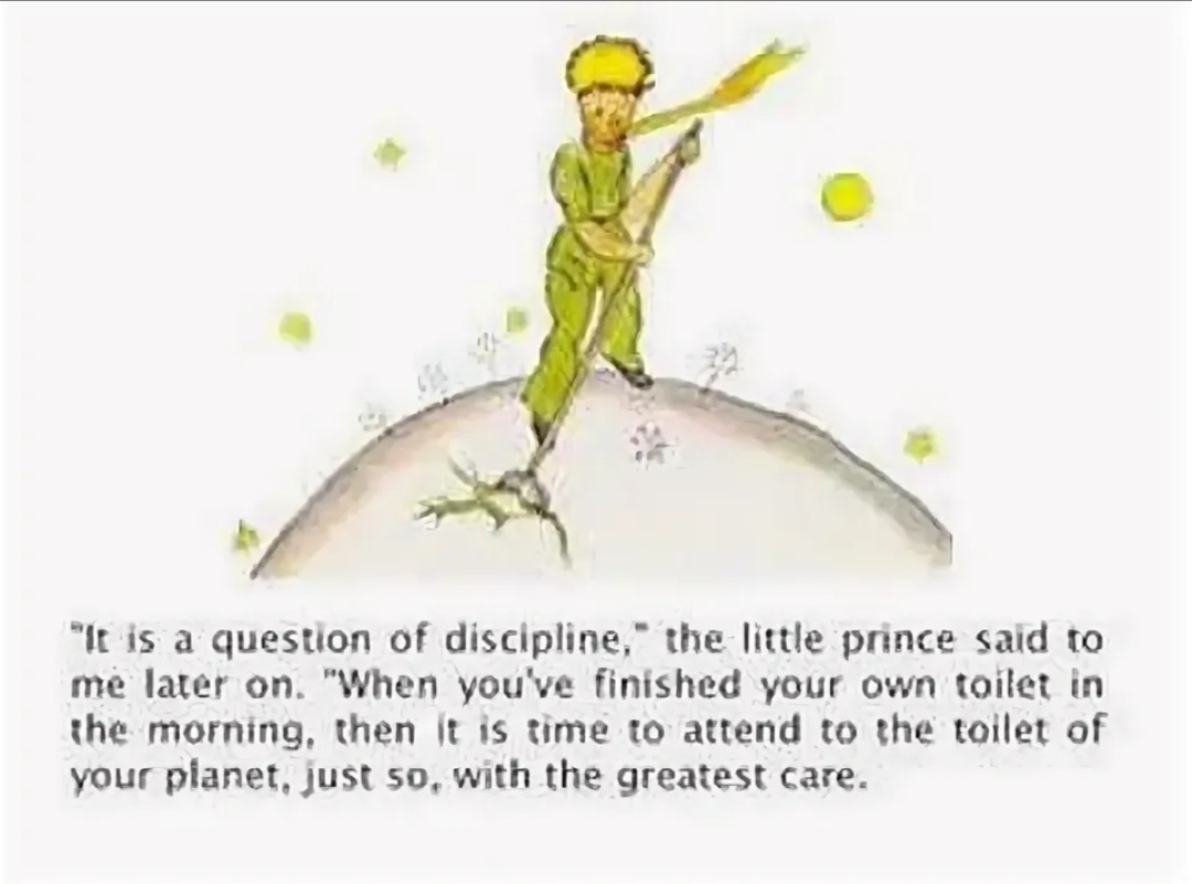 Авторская иллюстрация и отрывок из аллегорической повести-сказки «Маленький принц»(1942) Антуана Мари Жан-Батиста Роже де Сент-Экзюпери(29.06.1900 – 31.07.1944), французского писателя, журналиста, поэта, сценариста, профессионального лётчика. Картинка и информация из интернета.
