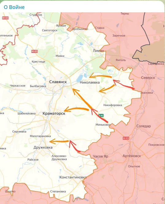    Скриншот с канала "О Войне"