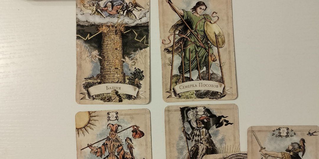 Ваш суженый