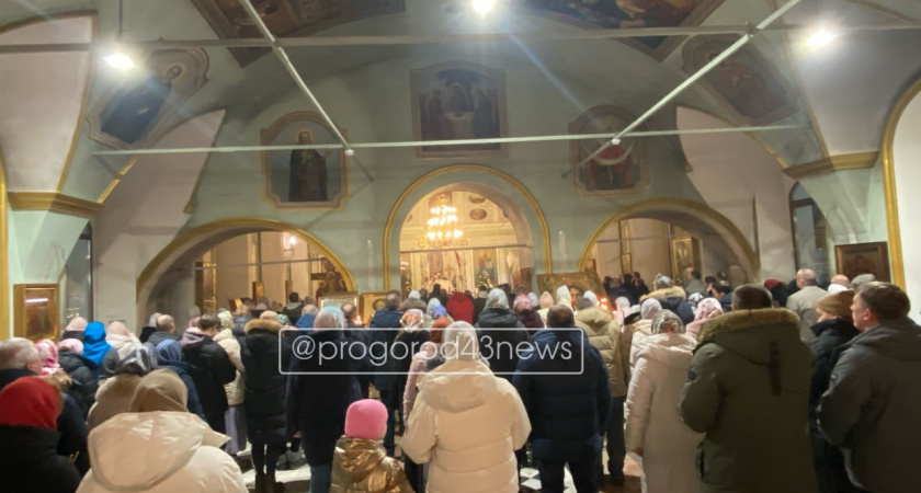    Фото: progorod43.ru