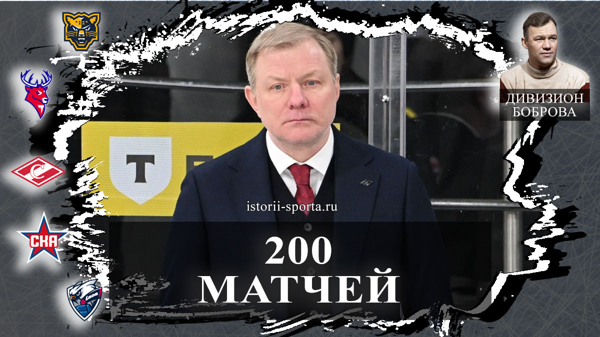 ХК Спартак вырвал 2:1 у хоккеистов Северстали, Алексей Жамнов отметил 200 матчей, ХК Торпедо одолело 3:2 хоккеистов Барыса