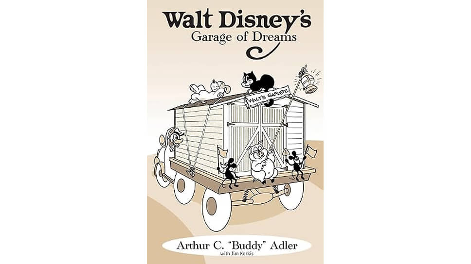 Книга Артура Адлера «Гараж мечты Уолта Диснея».📷Фото: Theme Park Press