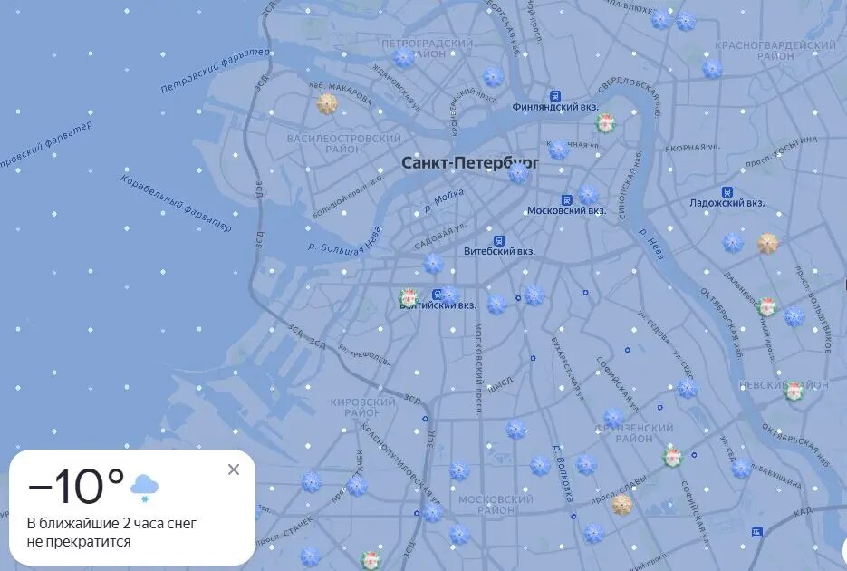    Фото: скрин Яндекс Погода