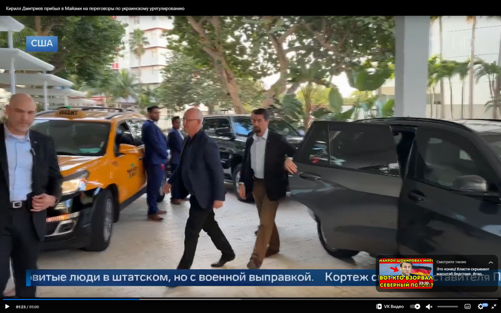 Вокруг люди в штатском, но с военной выправкой.