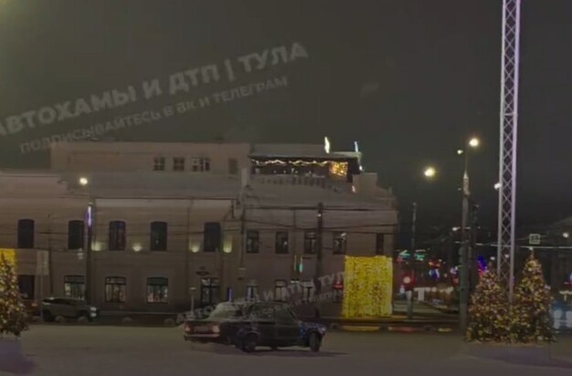     Фото: телеграм-канал "Автохамы и ДТП. Тула"