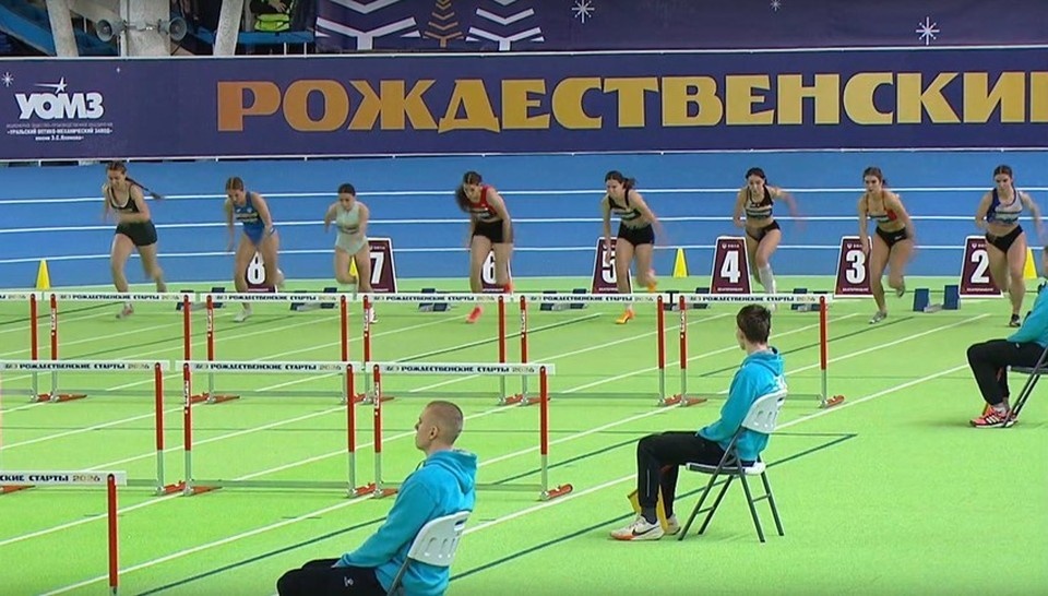    В соревнованиях принимают участие 190 спортсменов. Фото: скриншот из прямой трансляции группы «Рождественские старты 2026» в соцсети «ВКонтакте».