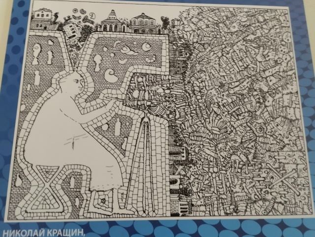 Николай Кращин