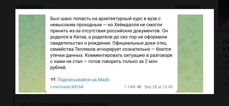 скрин автора источник https://dzen.ru/a/aPfaAOg9v3s4vfdu