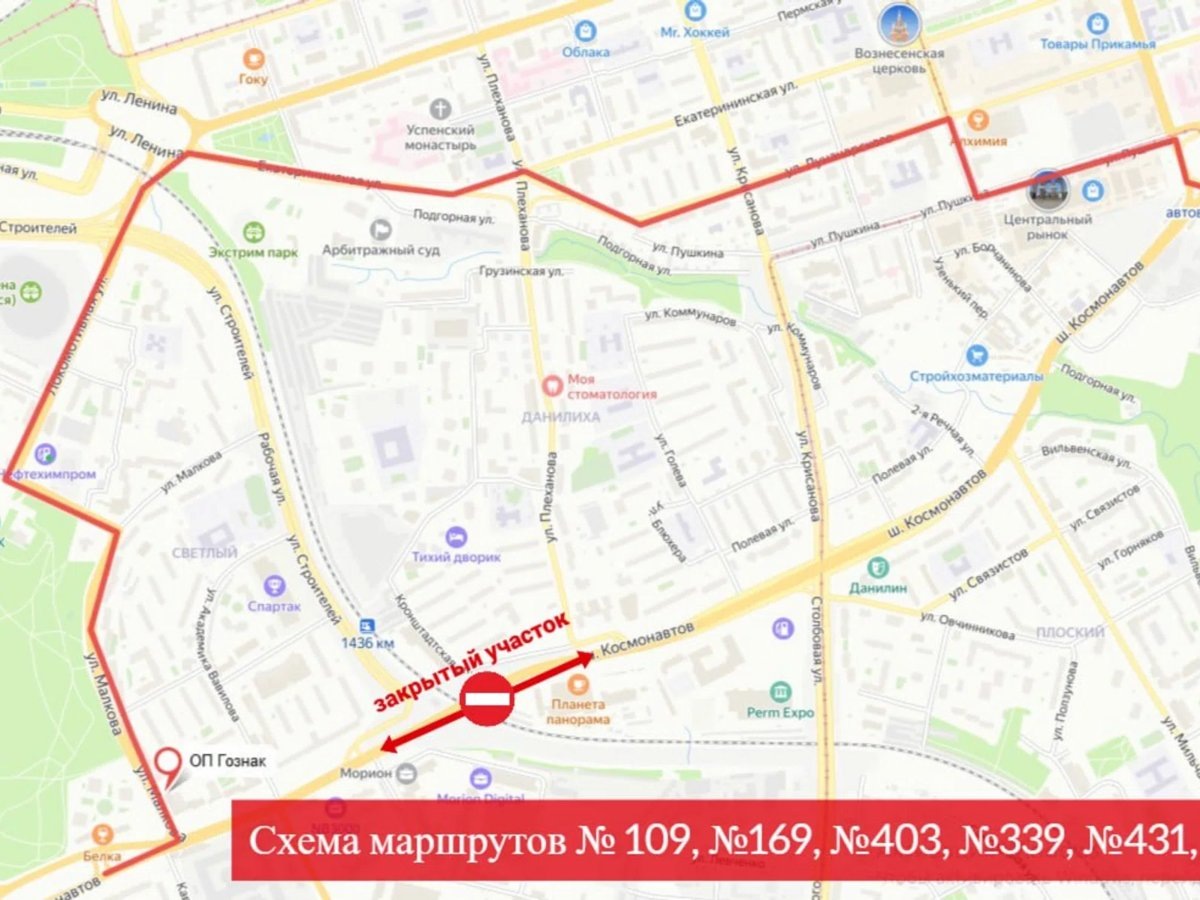    Часть маршрутов поедут через ДКЖ