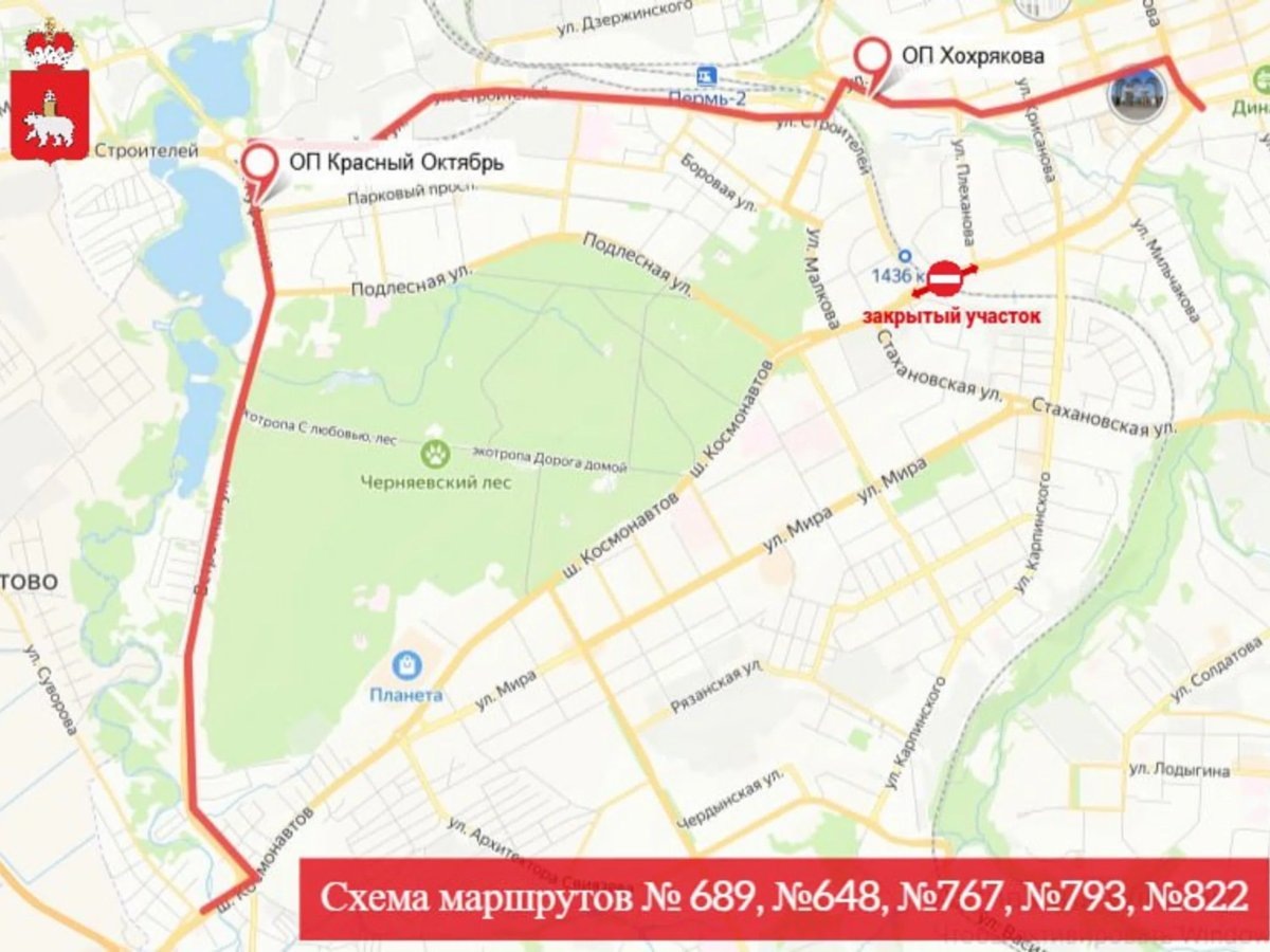    Междугородние автобусы пустят через Парковый