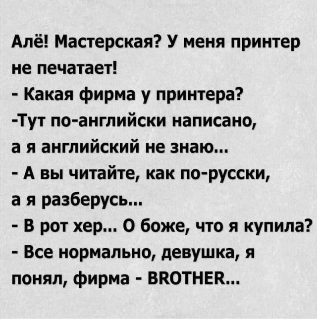Смех из социальных сетей! Забавные шутки, забавные случаи и веселые рассказы. Фото взято из общедоступных ресурсов соцсетей.