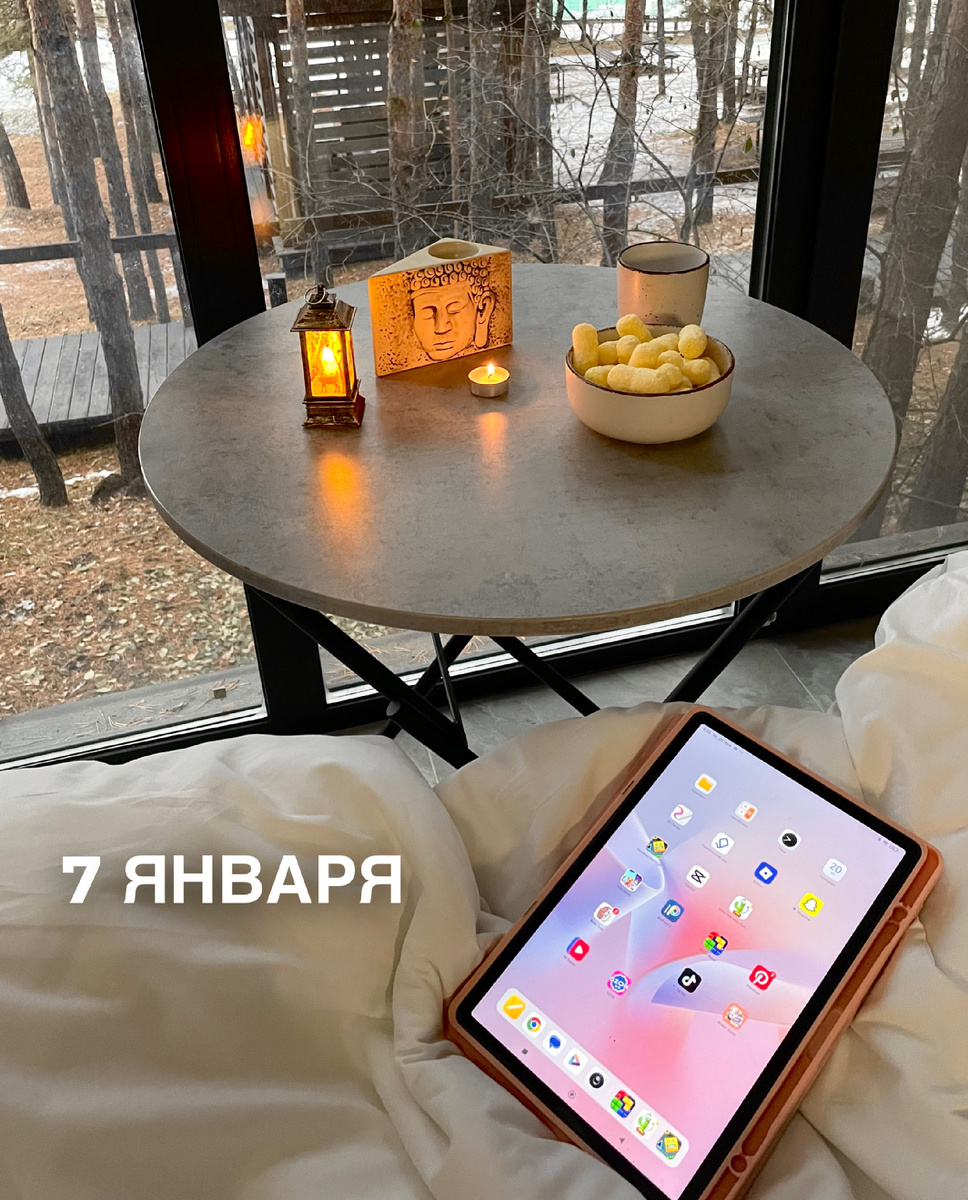 День рождения в Рождество 