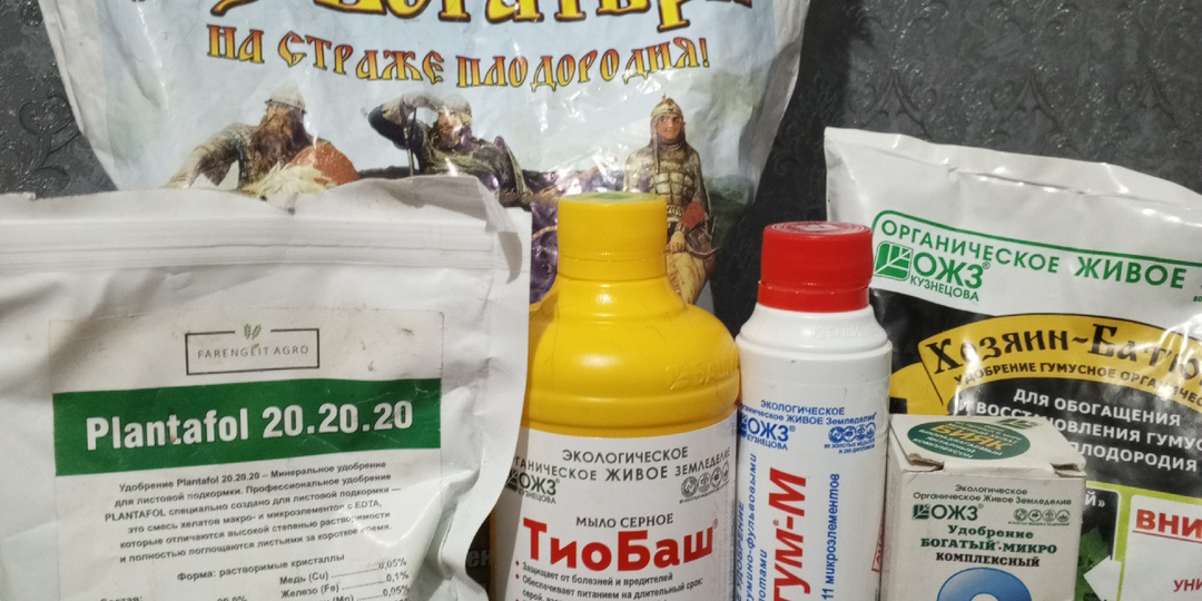 Удобрения , которые используют в своём саду .