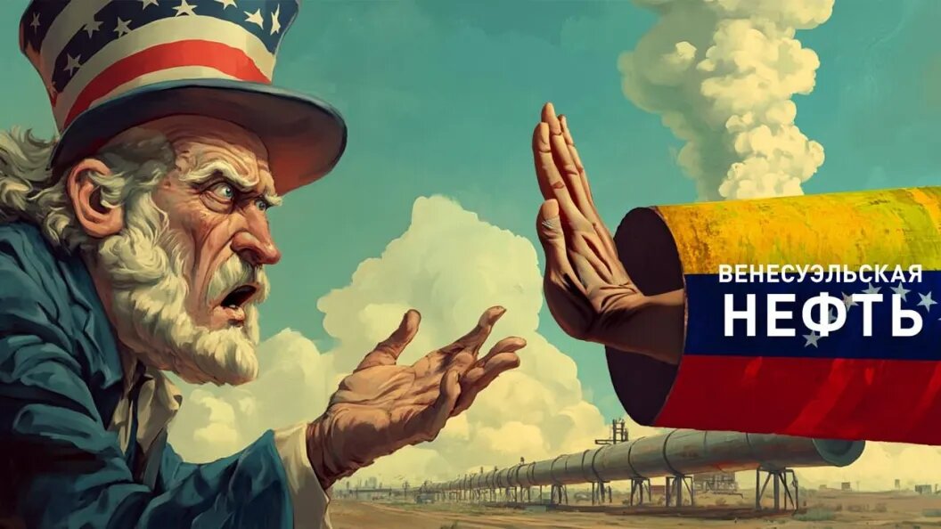    Коллаж «Царьград»