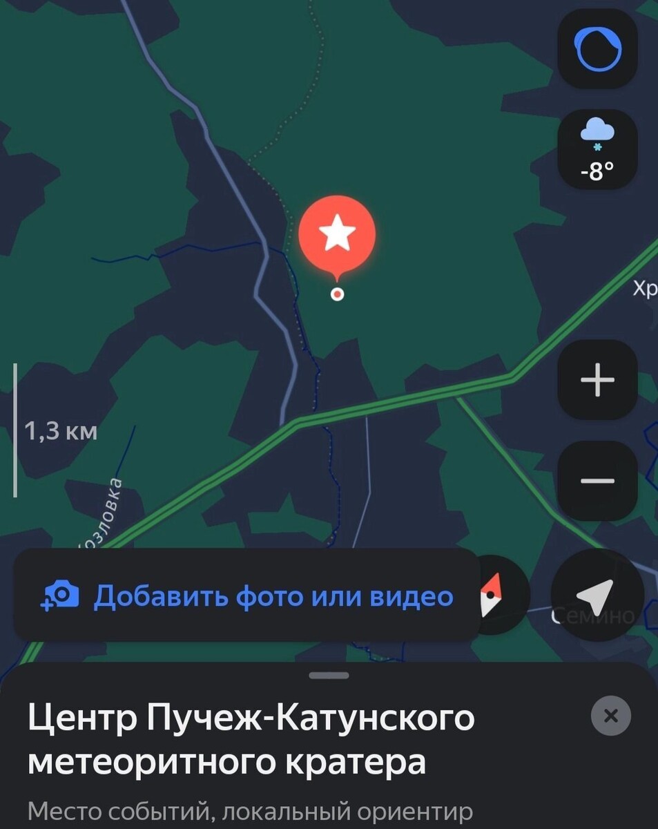    Место, где находится кратер   Яндекс.Карты