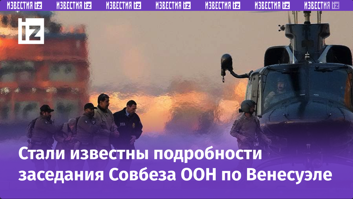 Фото: REUTERS/Adam Gray