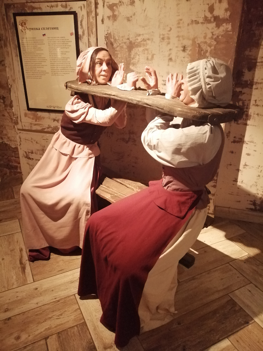 Фото из музея "Пыток" в Санкт-Петербурге.